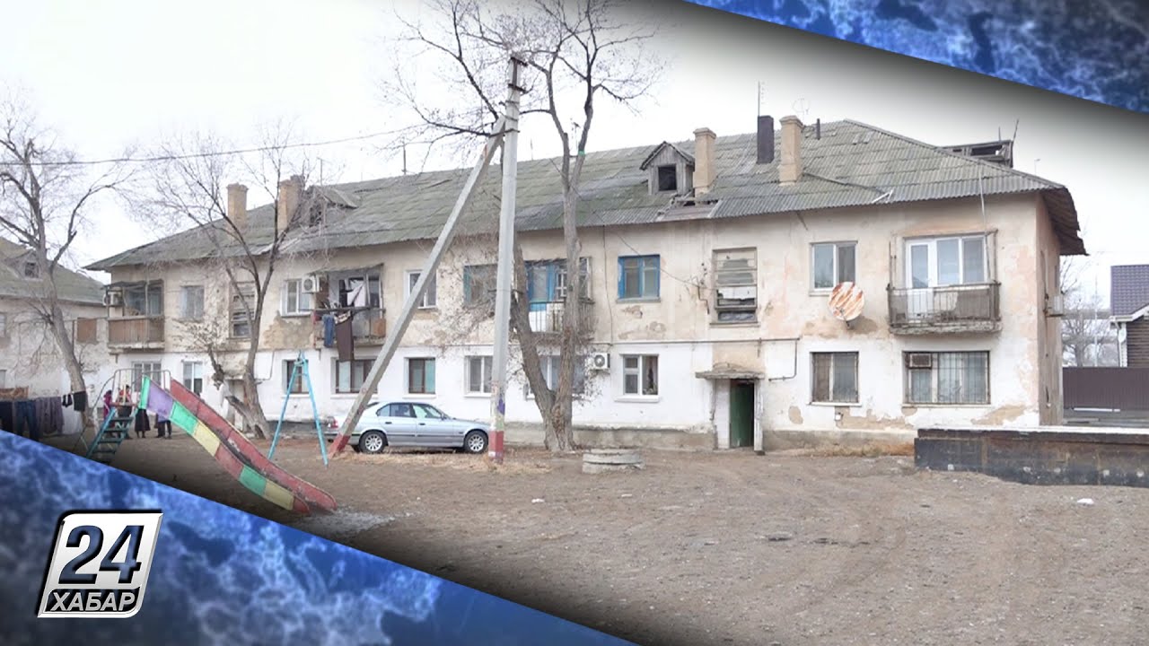 «Живём, как нищие»: жители Атырау не могут переехать из аварийных домов