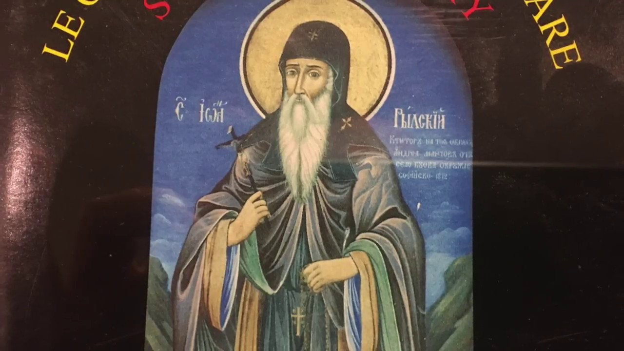 The Bulgarian Choir: Sveti Ivan Rilsky
