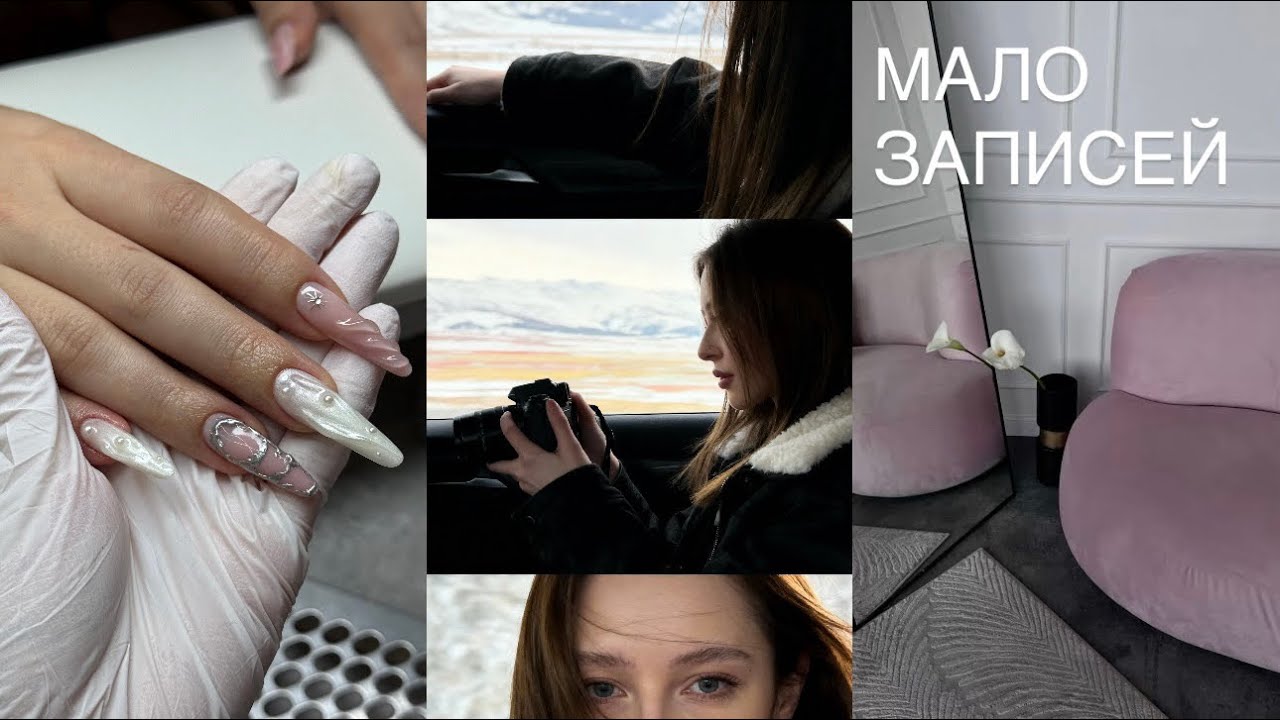 Я ТЕРПИЛА | МАЛО ЗАПИСЕЙ | ГОТОВЛЮСЬ К НГ 🎁