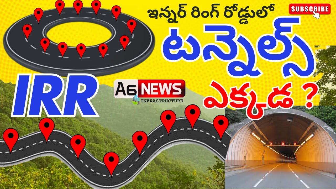 Amaravati Inner Ring Road Tunnels Area / Inner ring Road / IRR / Crda  IRR / irr status