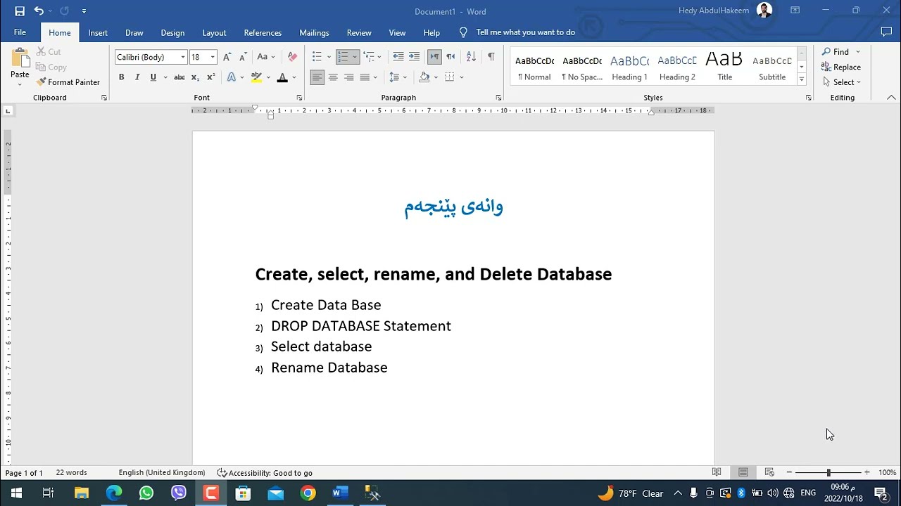 Create, select, rename, and Delete Databaseوانەى پێنجەم