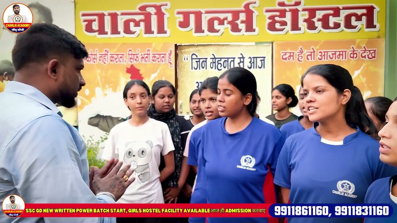 CHARLIE ACADEMY GURUKUL के GIRLS हॉस्टल में हुआ बड़ा बदलाव😱| अब और भी GIRLS आ सकती है HOSTEL में |😱