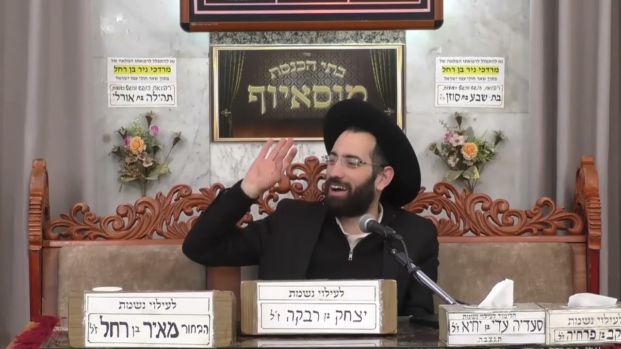 הרב נהוראי הלוי  פרשת ויקהל פקודי  תשפ״ו