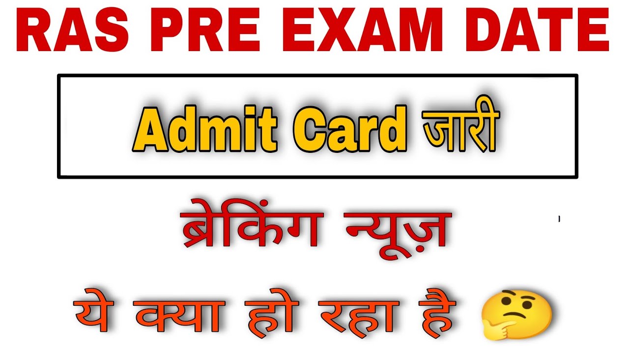 ras pre admit card 2021|how to download Ras Admit Card 2021