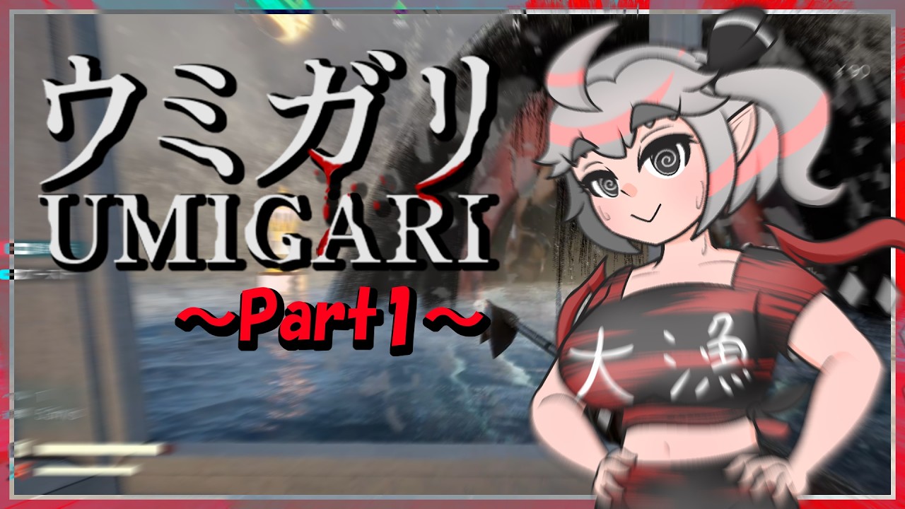 【海ホラー】釣り人シュガーのウミガリ～Part1～