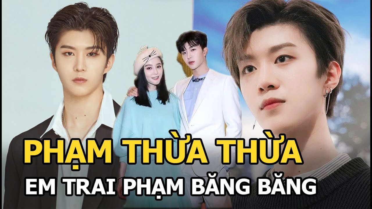 Phạm Thừa Thừa - Bị nghi là con riêng của Phạm Băng Băng suốt 18 năm và cuộc sống hiện tại