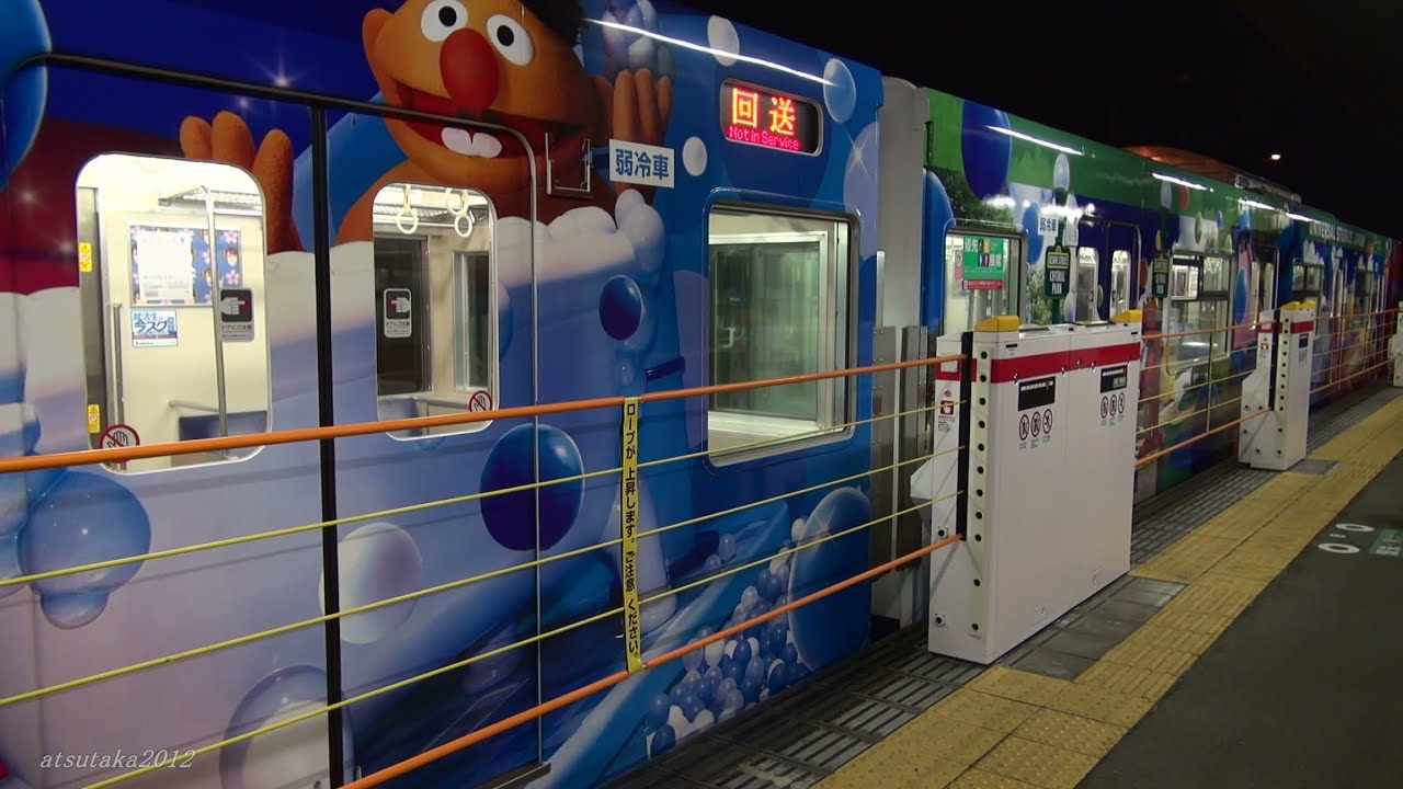 次世代ホームドア？ロープ昇降式ホーム柵 試験運用中！