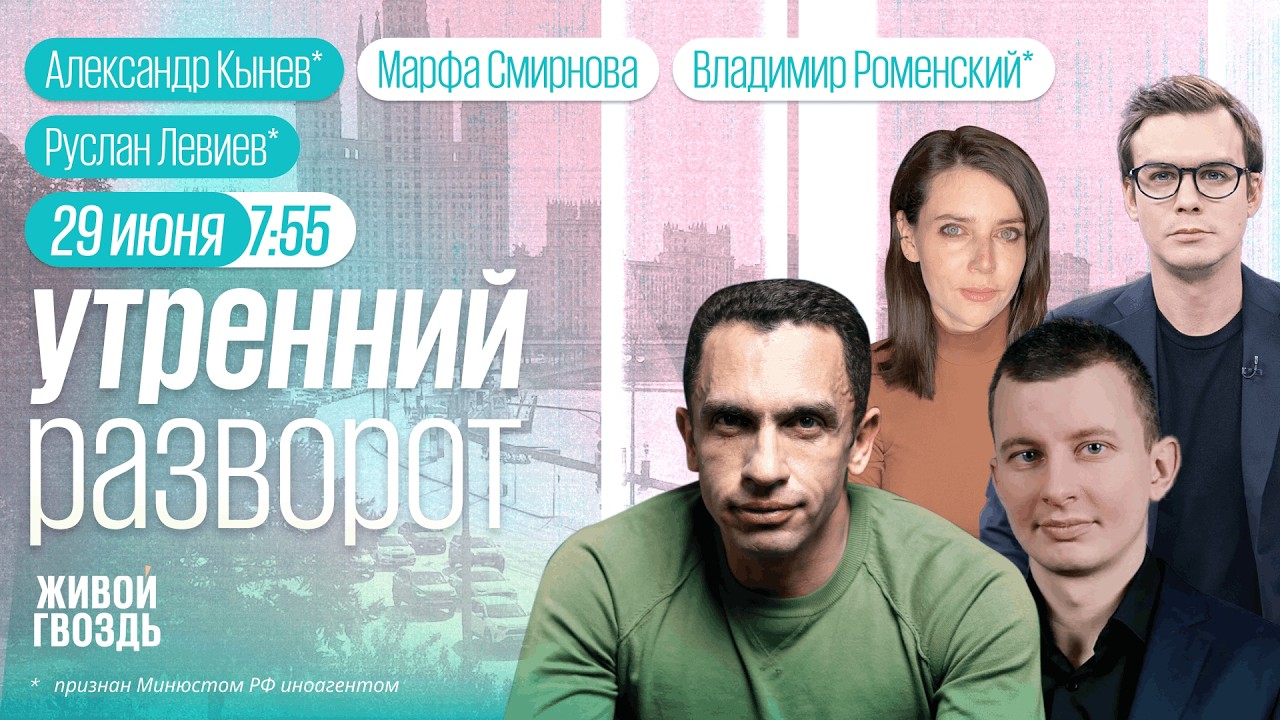 Предприниматель из Крыма об обстановке. Единая Россия с Путиным. В Европе люди гибнут от жары