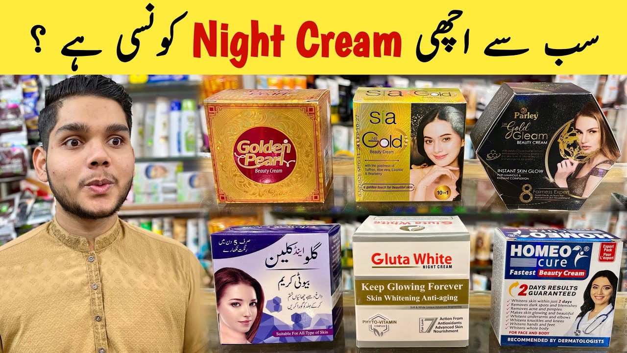 BEST Face Whitening Night Cream In Pakistan | Best Night Cream For Glowing Skin