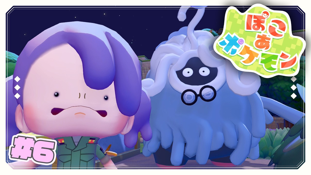 【ぽこ あ ポケモン】線路は続くよどこまでも～【スターダストプロモーション/田中咲帆】