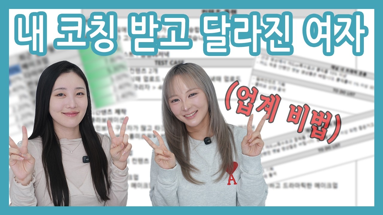 유튜브가 어렵니? 콘텐츠 생각하느라 스트레스 많이 받을거야. 성장 많이된다. 굿파트너.
