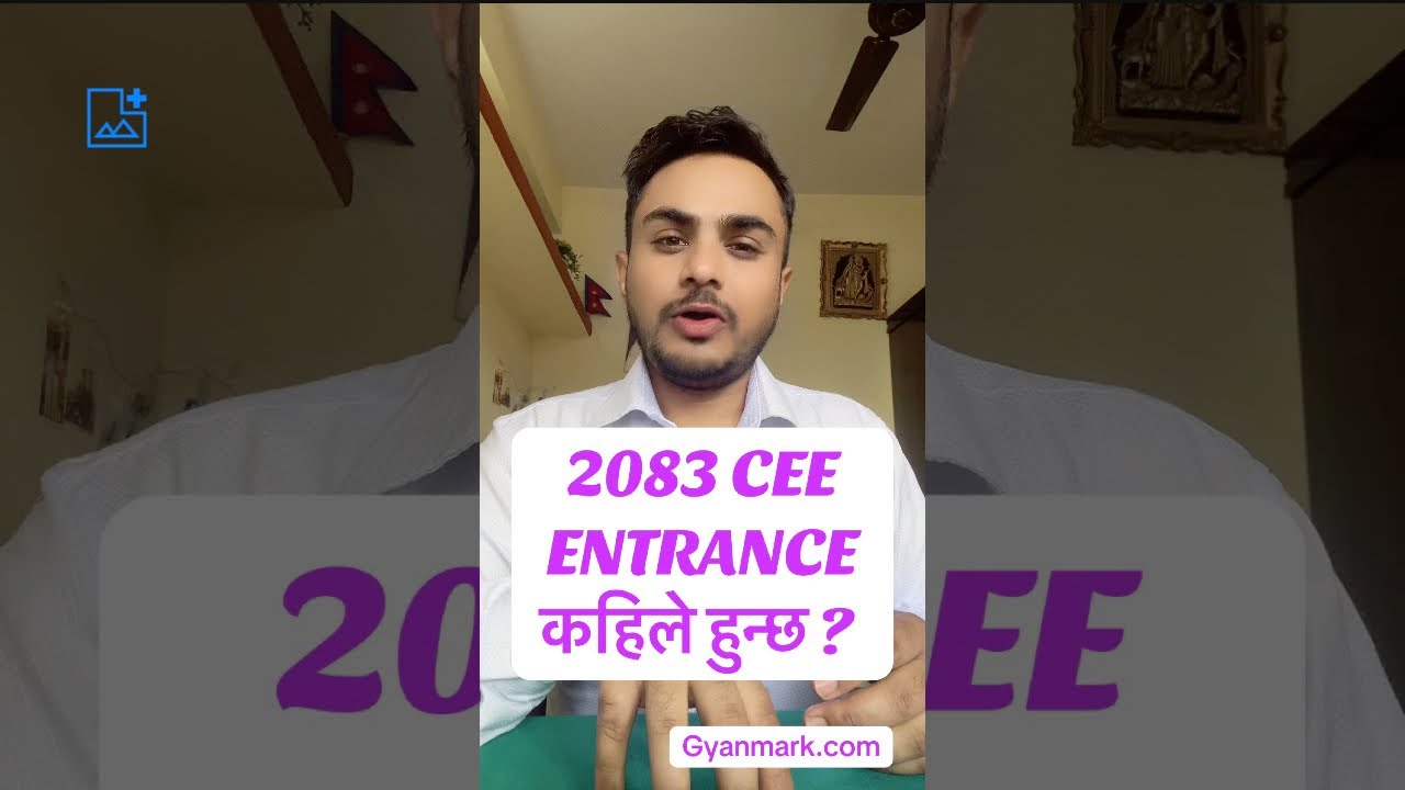 CEE Entrance 2083 | Common Medical Entrance 2083 | Common Medical Entrance 2026 Date ? 