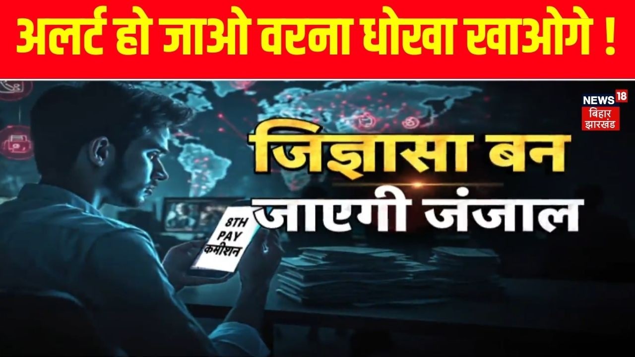Aaj Ki Taaja Khabar : आज की बड़ी खबरें| Naravane Book | Pappu Yadav Bail | CM Nitish | Bihar News