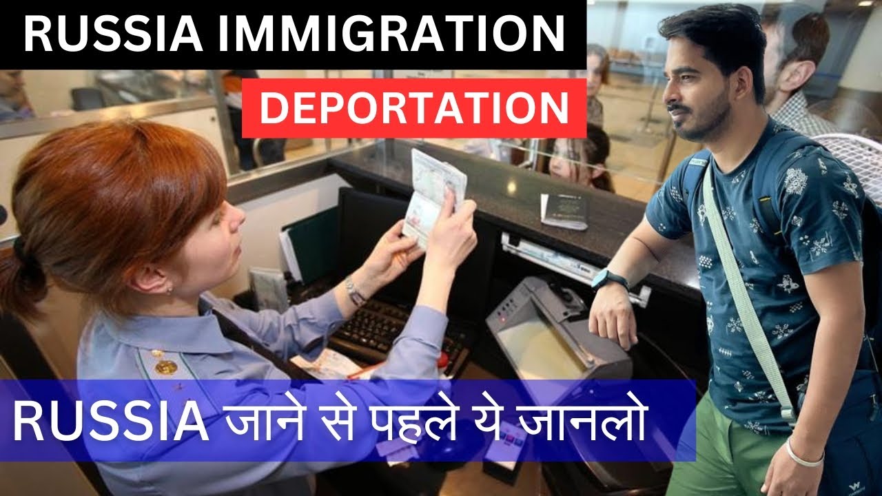 Russia Immigration कैसे clear करे  | Why Russia Deport Indians | India to Russia