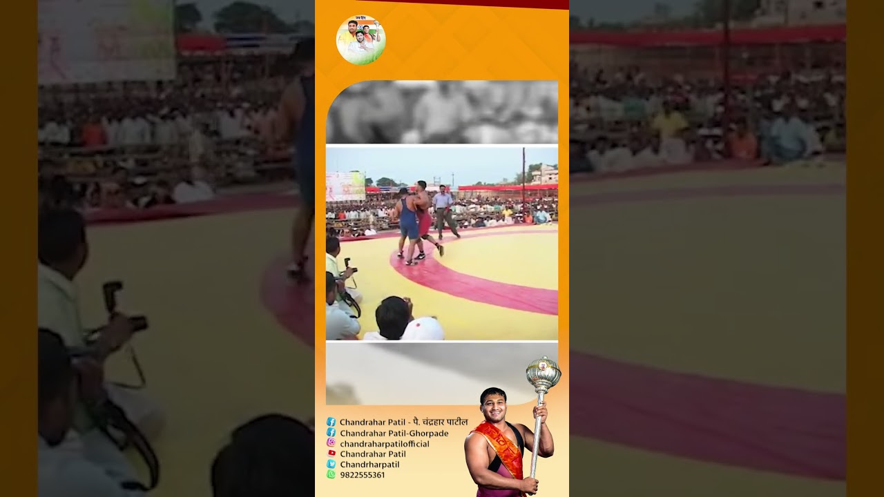 पै.चंद्रहार पाटील   विरुद्ध   पै.नरसिंह यादव | महाराष्ट्र केसरी कुस्ती | संभाजीनगर | #कुस्ती  #viral
