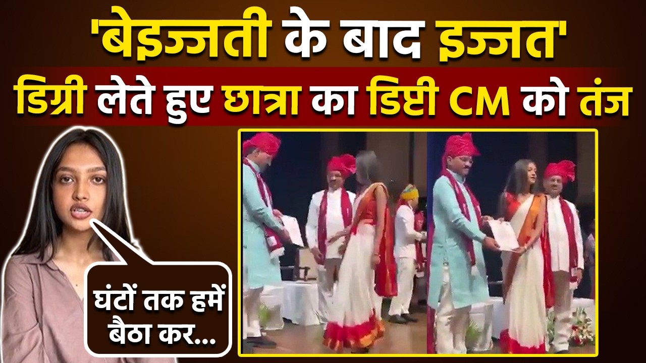 Jaipur Haridev Joshi University Convocation Controversy पर Student Sara Ismail First Reaction Viral