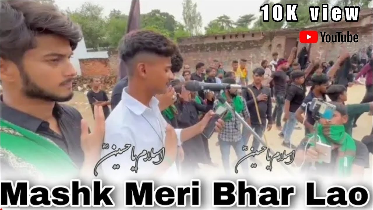 Mashk Meri Bhar Lao || New Noha 2023 || Anjuman Husaini Patela _Anjuman Haidri Ninawa Sultanpur ||
