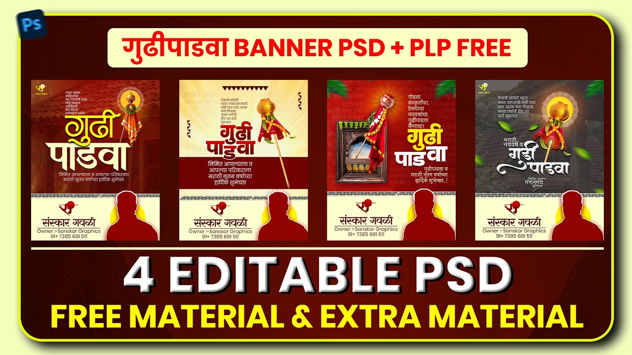 Gudi Padwa Banner Editing 2026 | Gudipadwa Banner Design in Photoshop | PSD + PLP Free Download