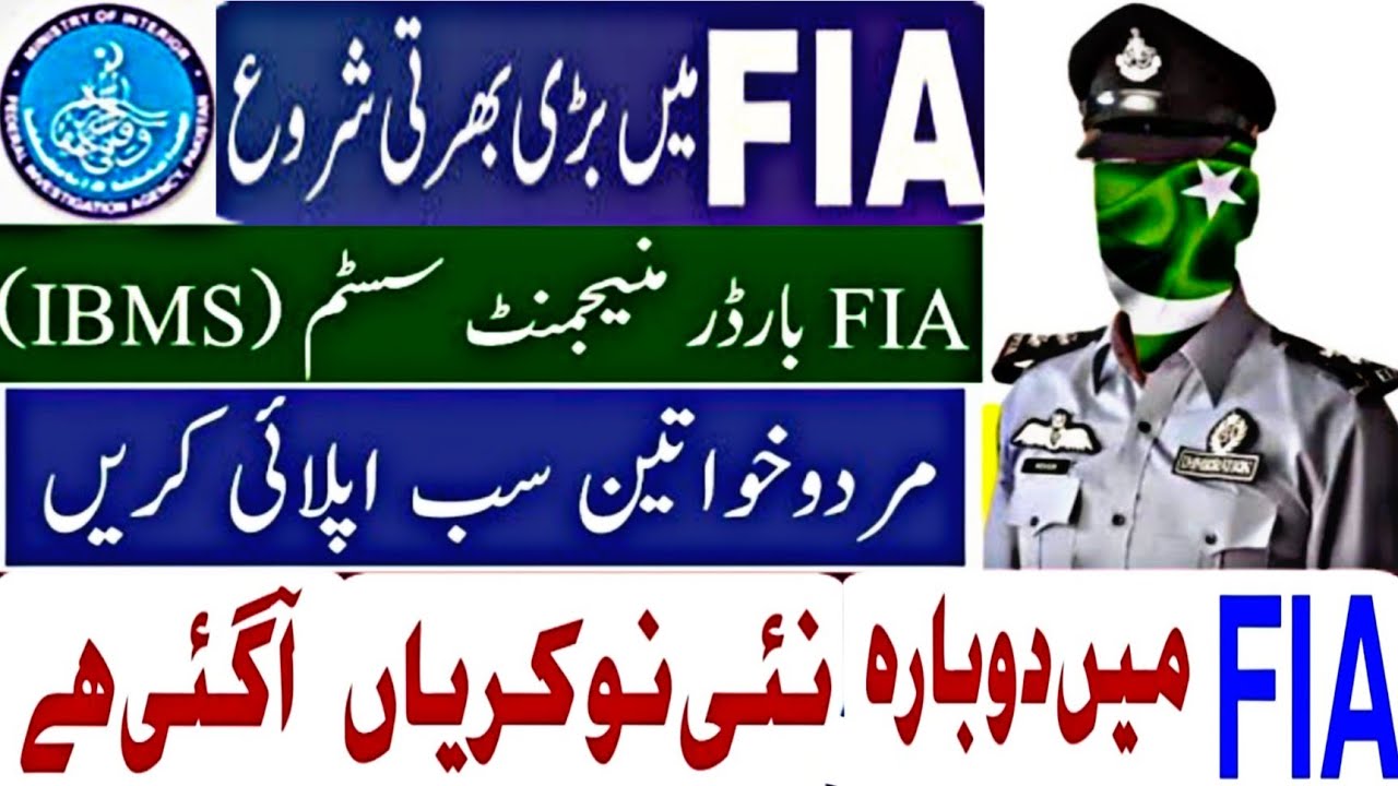 Fia jobs 2021/fia new jobs(ibms)