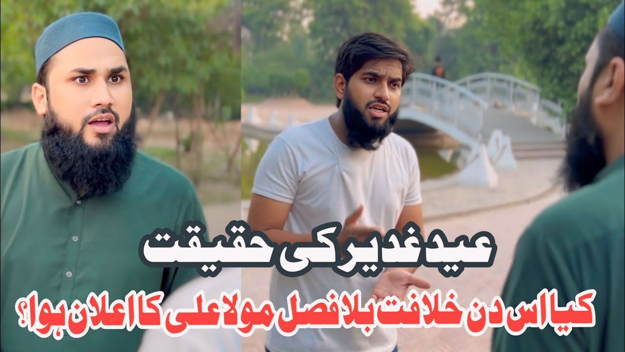 Eid e Gadeer ki Asal Haqeeqat|Dani Bhai|Yome Usman e ghani|Hindi story||Khalafat e Bila Fasal kon?