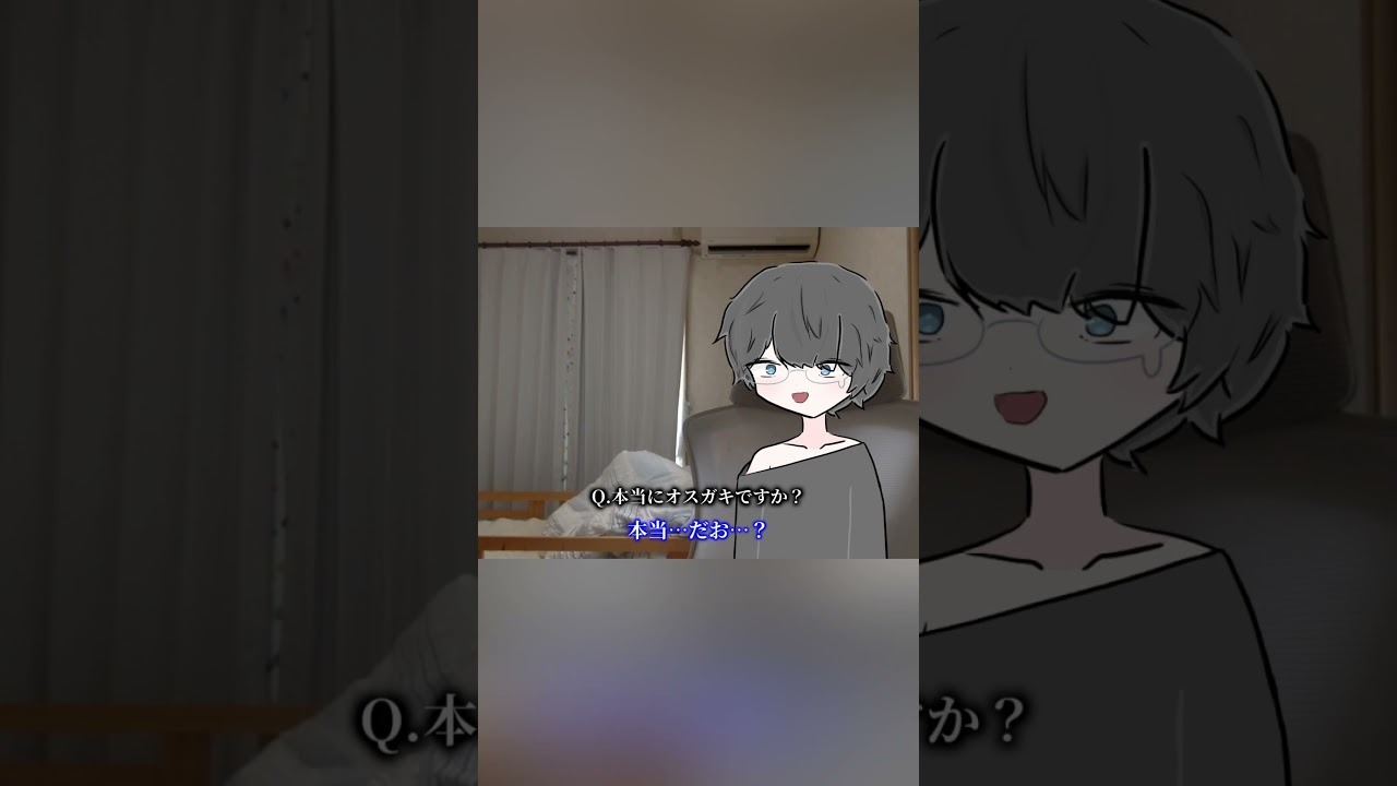 Q.オスガキ系YouTuberって本当ですか？