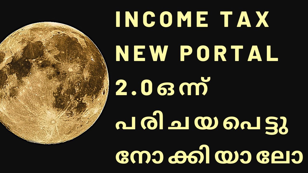 INCOME TAX NEW WEBSITE 2.0| INCOME TAX NEW PORTAL IN MALAYALAM