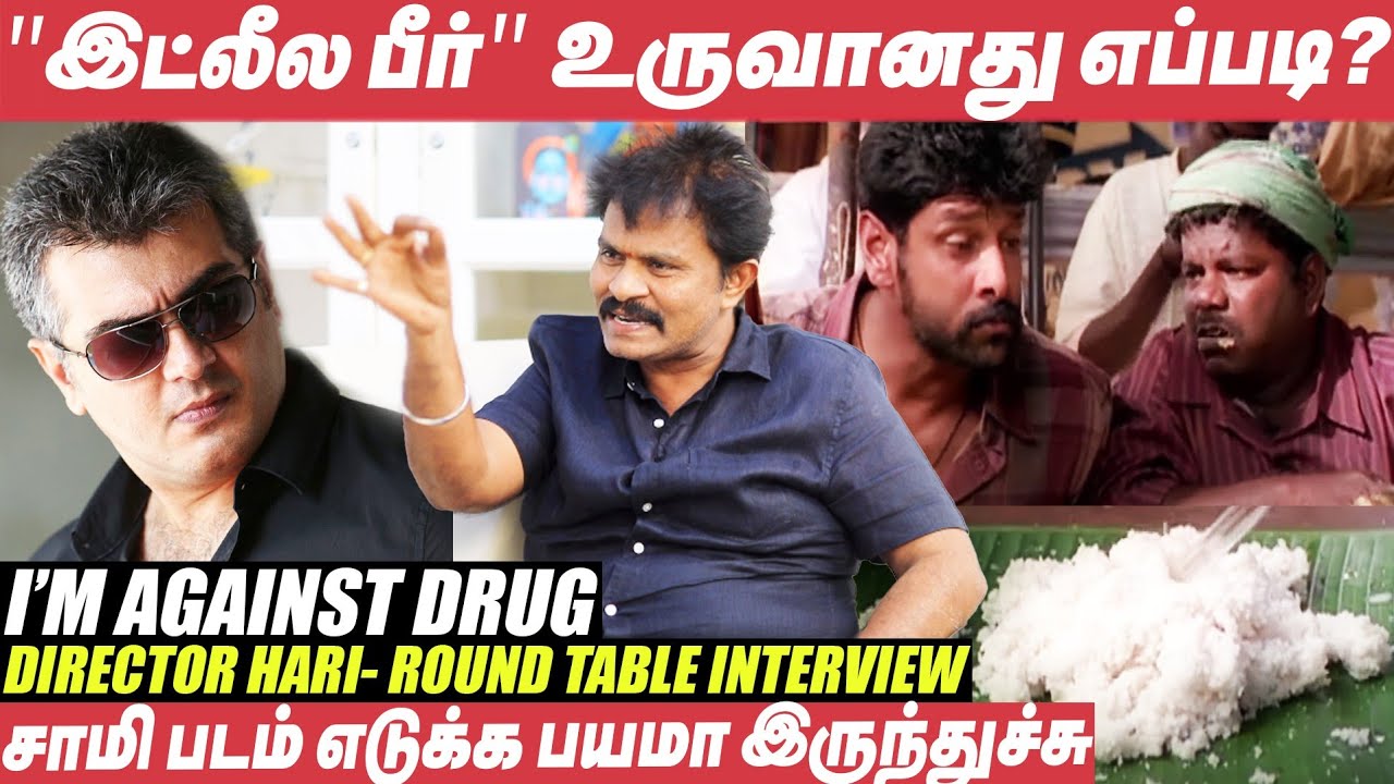 அது Ajith சாரோட நல்ல மனசு! - Hari | Part-1 Interview | Yaanai | Saamy | Round Table With Hari