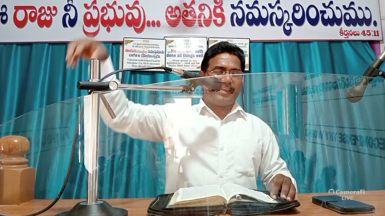 ఆరాధన వర్తమానం|| WORSHIP MESSAGE BY BRO.DAVID|| JERUSALEM PRAYER HOUSE#hebronhimayathnagar