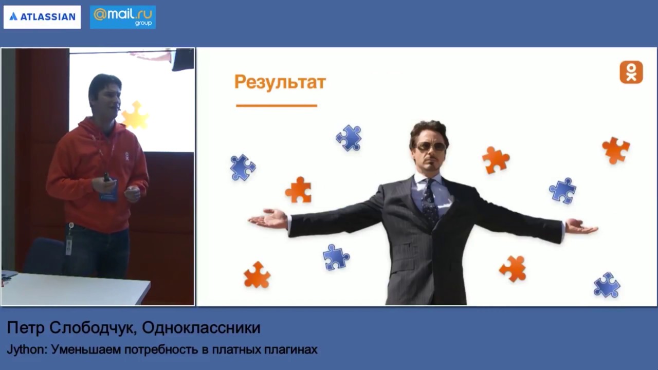 Jython: Уменьшаем потребность в платных плагинах | Технострим