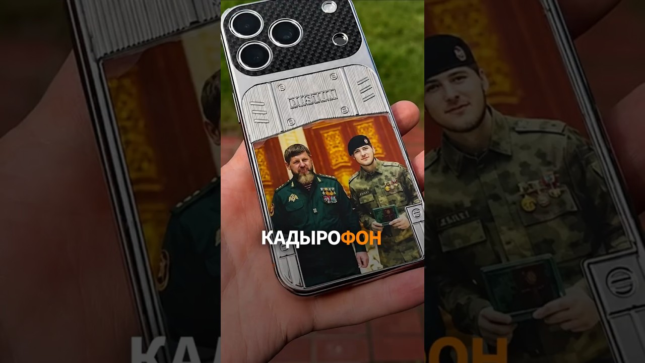 📱 Чечня запустила продажи новейших 