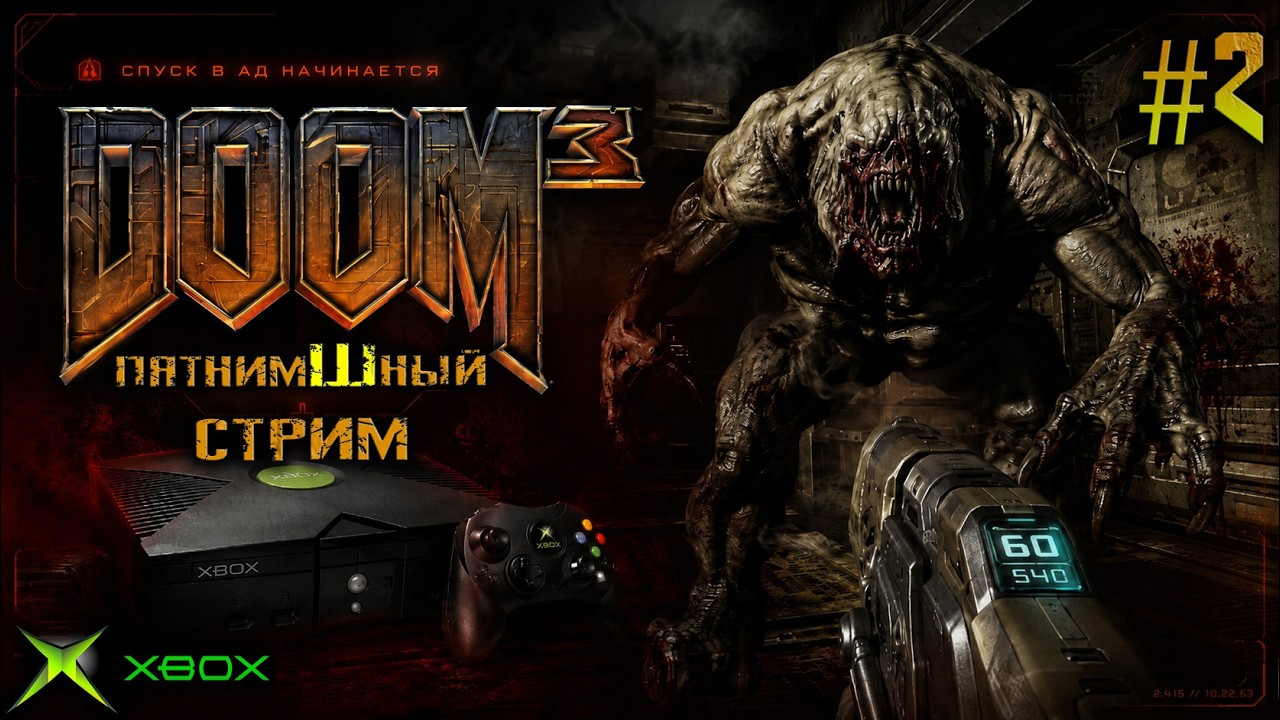 DooM 3 I XBOX OG I #2