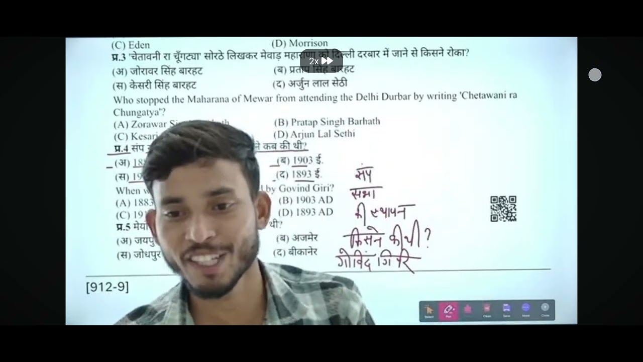 क्लास 9th का 100% रियल पेपर्स राजस्थान