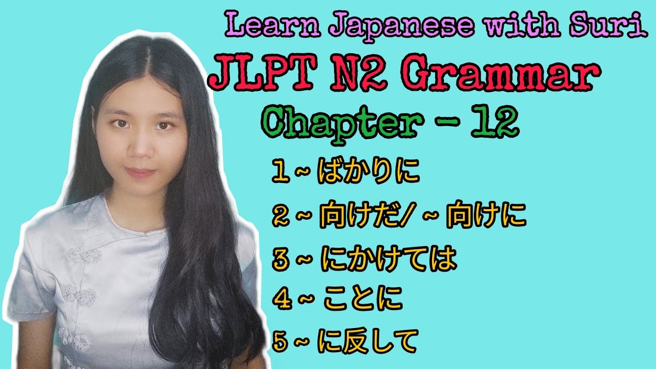 JLPT N2 Grammar Chapter -12