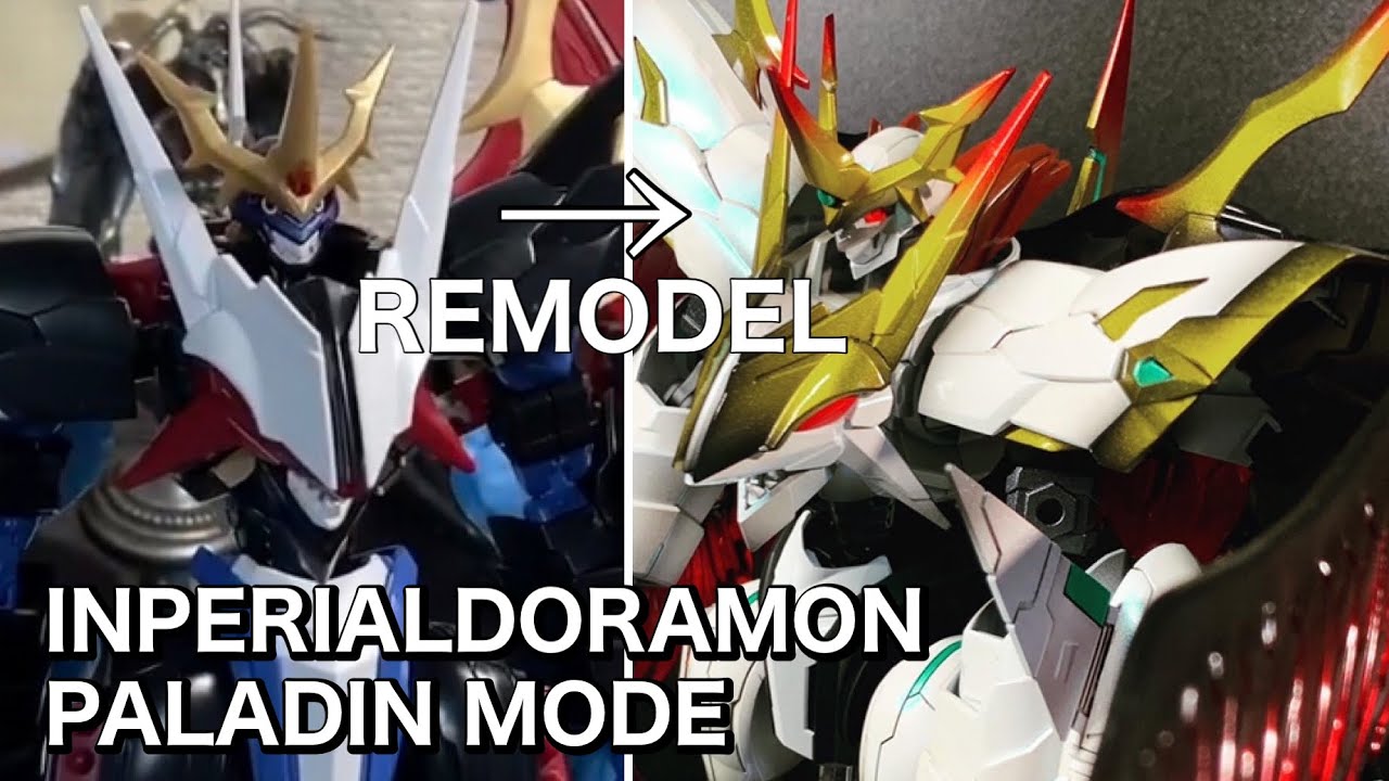 【パール塗装】インペリアルドラモンをパラディンモード風にアレンジして作ってみた。【Figure-rise Standard Amplified Imperialdramon】