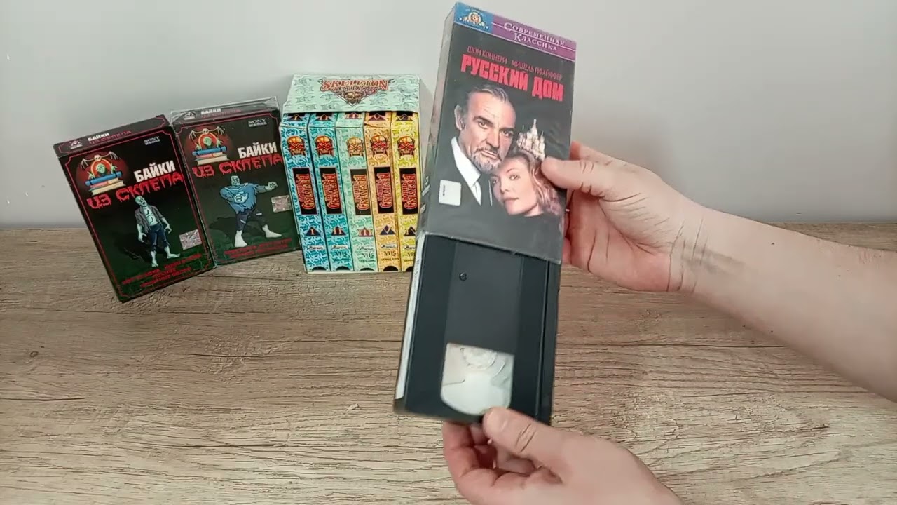 Видеокассеты 📼 vhs. Редкие мультфильмы, распаковка💪