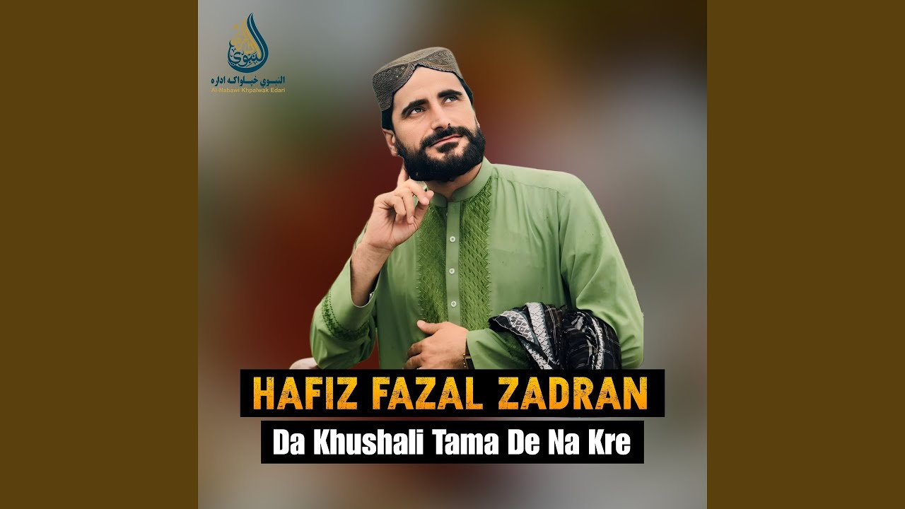 Rana Wrak Ye
