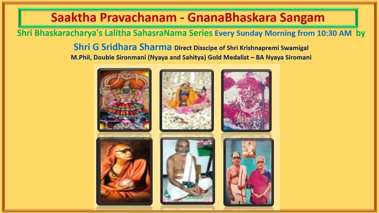 Saaktha Pravachanam | From Naama (728)nama_parayana- preetha| Shri G Sridhara Sharma| 3rdJan2020
