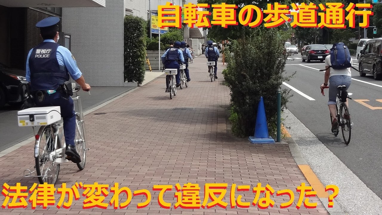 Q,自転車は車道を 