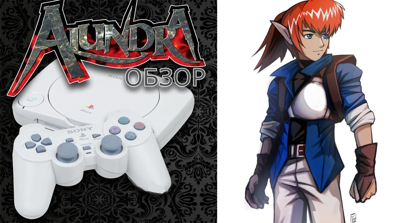 ZELDA НА PLAYSTATION 1 👑 Alundra PS1 Обзор (2024)