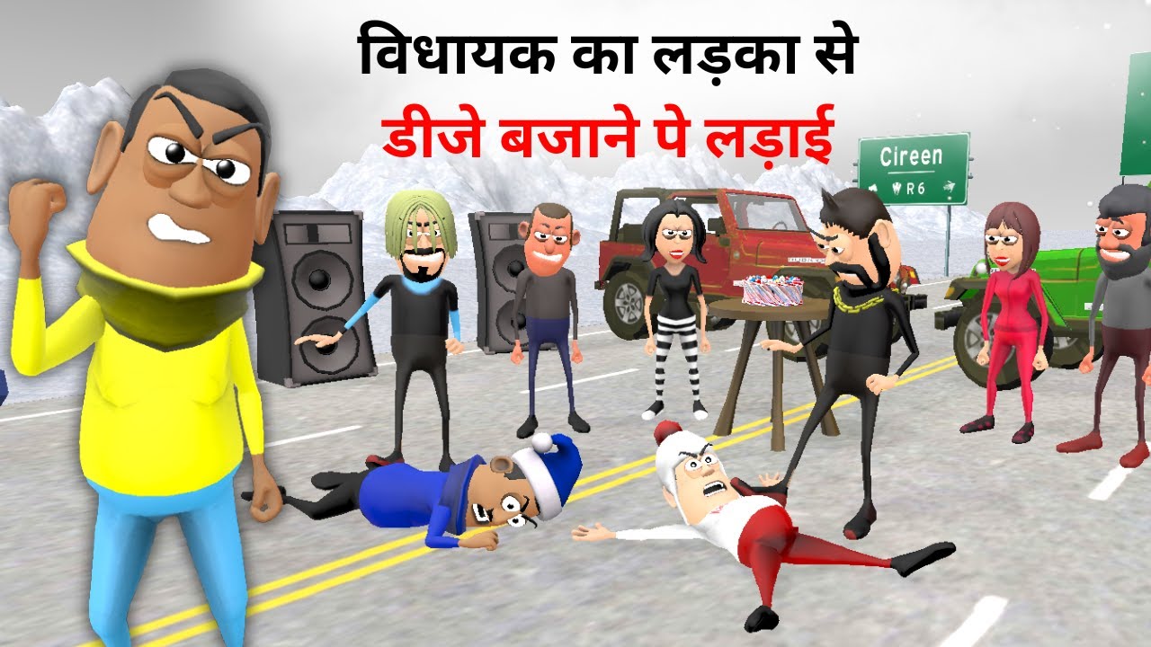 Kala Kaddu Comedy || DJ Wala ( डीजे वाला )