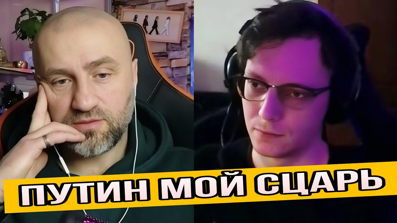 Я ОТДАЛ БЫ СЫНА ЗА путина погибать