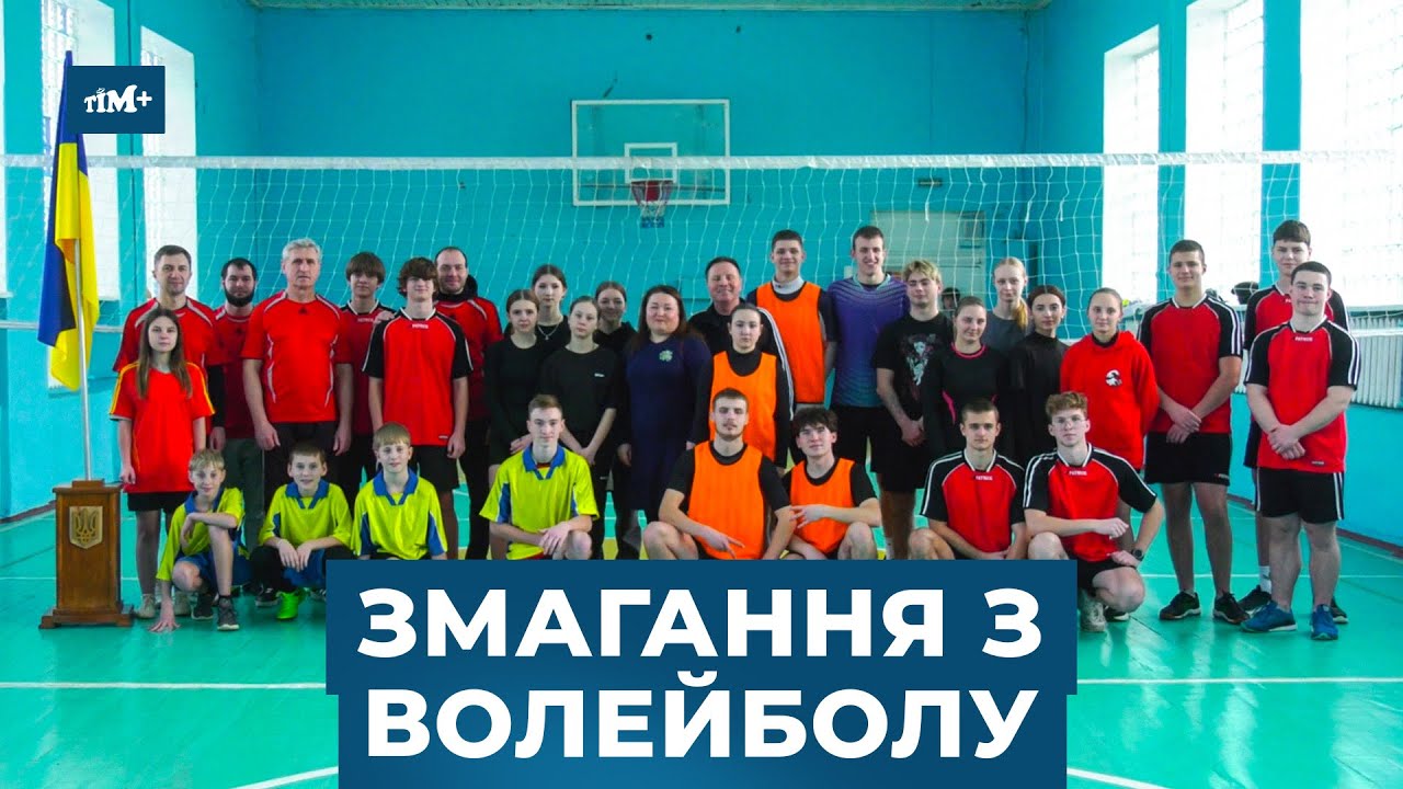 Перша перемога у відкритій першості гуманітарно-педагогічного коледжу з волейболу!
