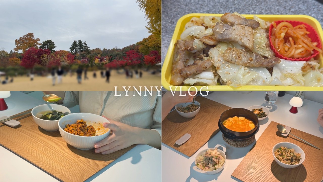 🌱 VLOG | 임신 15주차 일상🤰🏻,  든든한 집밥과 교외 나들이