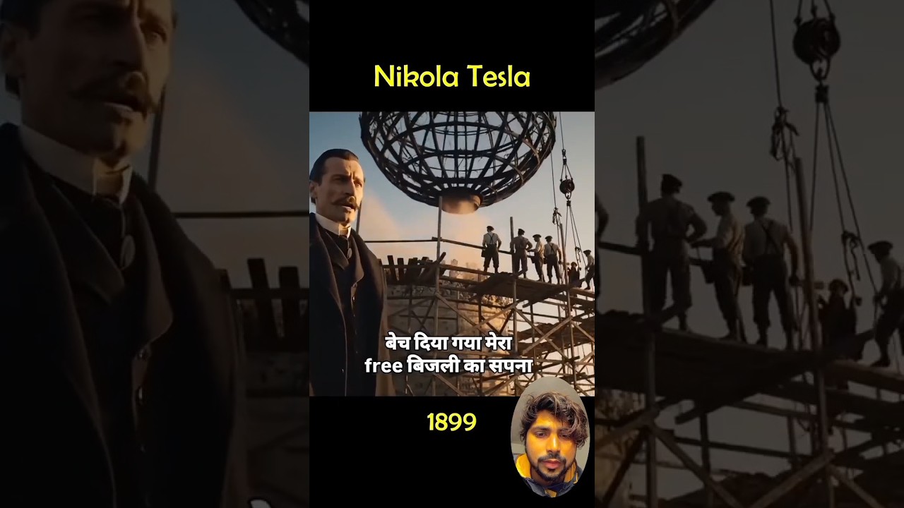 Nicola tesla electricity 