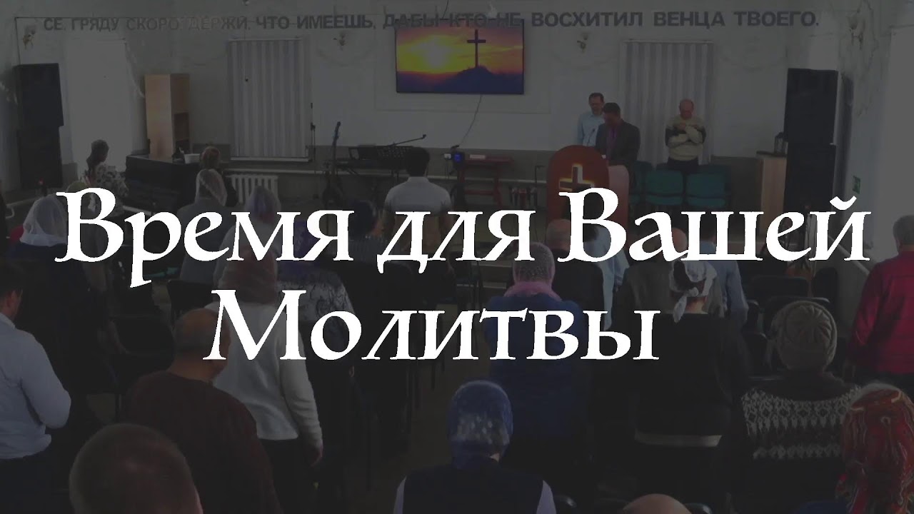Богослужение 15 февраля / церковь г.Калинковичи