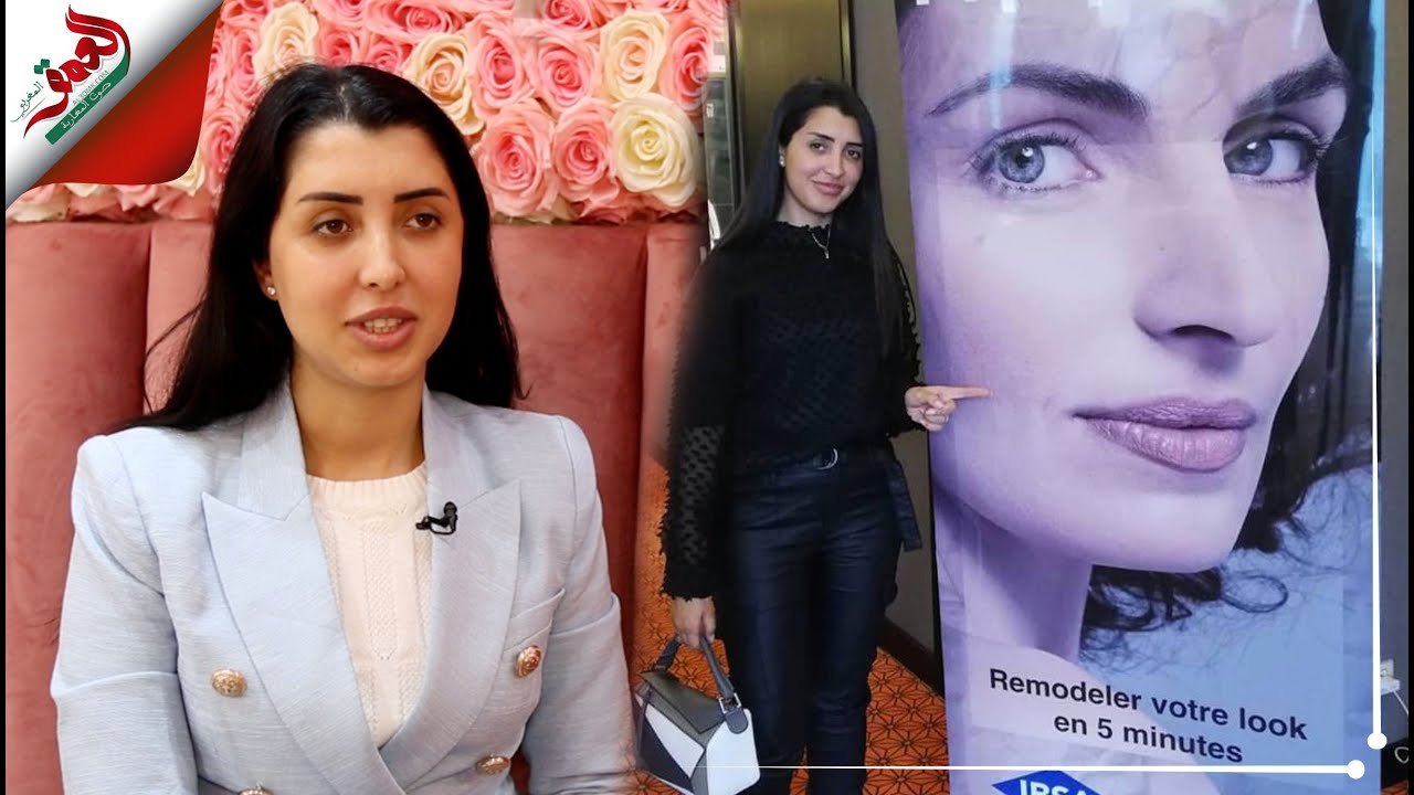 من موظفة صغيرة إلى مديرة شركة   فاطمة الزهراء تتفوق في مجال عملها وتمثل المغرب في العالم