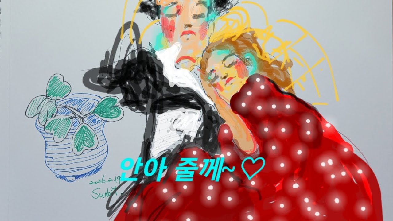 #지쳤어#위로와 사랑#안아줄께#drawing#story#그림