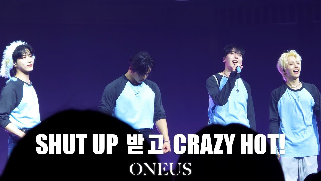 20250913 원어스 ONEUS - Shut Up 받고 Crazy Hot! Encore | 2025 ONEUS WORLD TOUR &lsquo;H_OUR, US' Concert Day 1