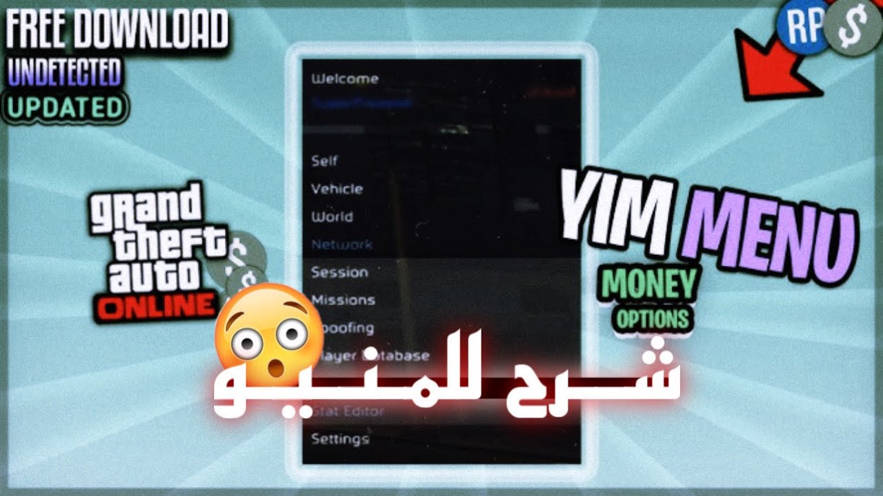 شرح اقوى هاك مجانا قراند 5 اونلاين تقدر تاخذ منه 800 مليون وترفع لفلك GTA5 ONLINE لححق لايفوتك🔥🔥🔥