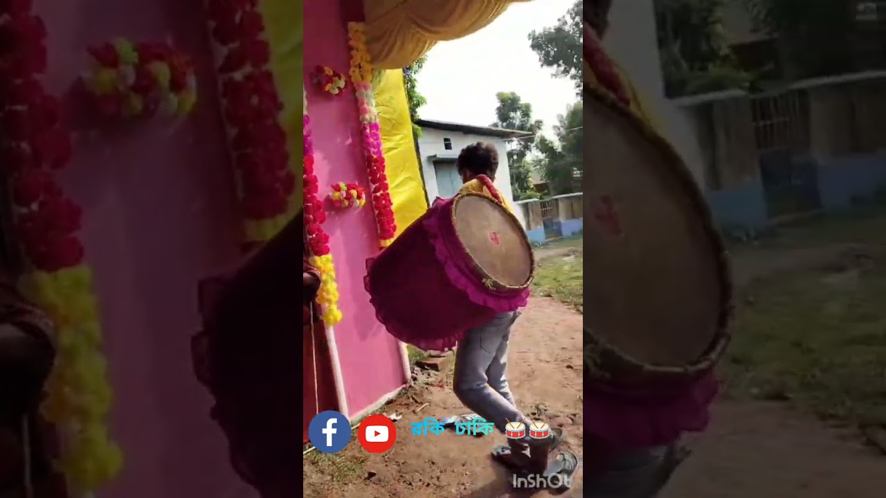 বালুরঘাট 🙏🥁 রকি ঢাকি 🥁🥁 6294048752 ...📞📞